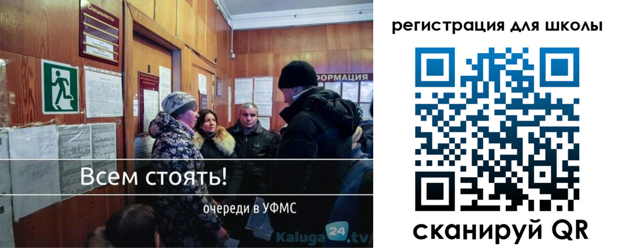 временная регистрация недорого в Тулуне