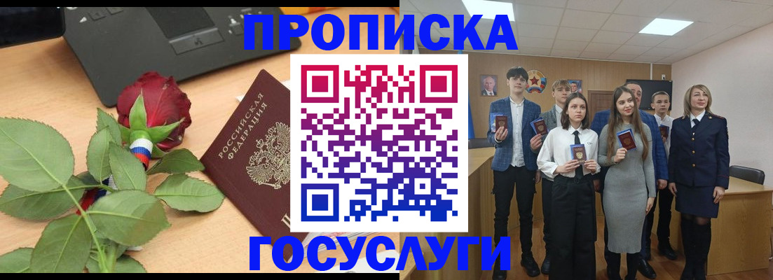 найти адрес прописки в Тулуне
