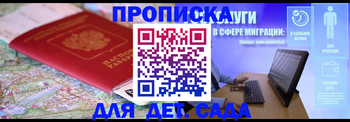 найти адрес прописки в Тулуне